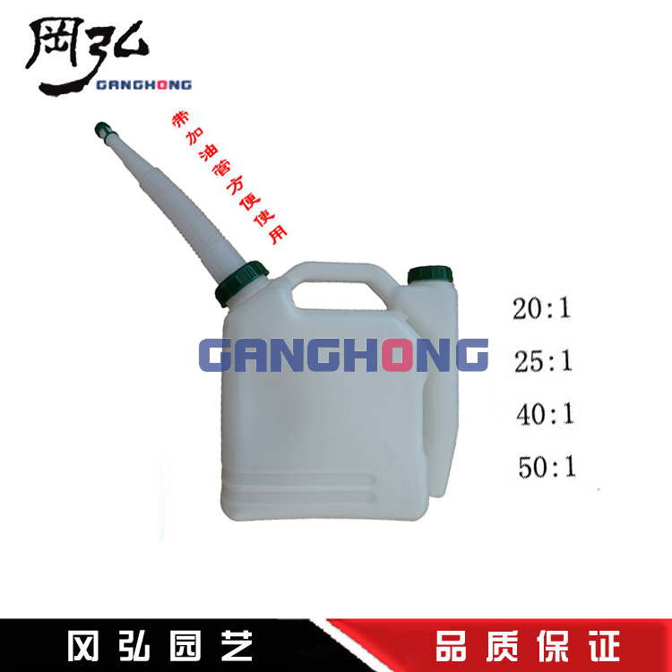 割灌机配比油壶、2冲程配比油壶、割灌机、绿篱机、园林机械配件