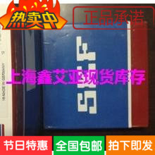 瑞典SKF轴承 71908CD/P4A  进口精密机床主轴轴承/ 71908C-P4