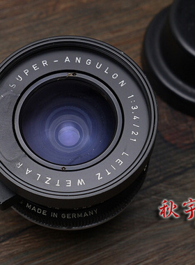 【德产】徕卡 Leica SUPER-ANGULON 21mm F3.4【良品】M口