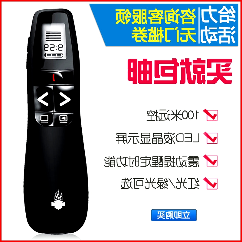 Telecommande - pointeur laser - Ref 391439 Image 1