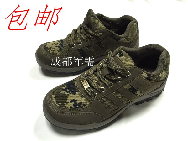 Boots militaires pour homme - Ref 1401791 Image 1