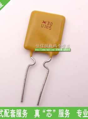 自恢复保险丝 30V 1850MA 2A 自恢复保险管