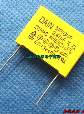 安规电容 X2 0.47UF 275V 474K P22mm 国产原装