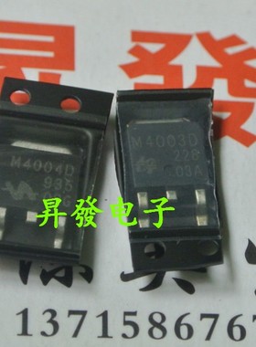 〖昇發电子〗液晶MOS场效应管 M4004D QM4004D  TO-252