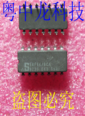 粤中龙54F64/BCA CDIP14 全新进口原装现货 可直拍