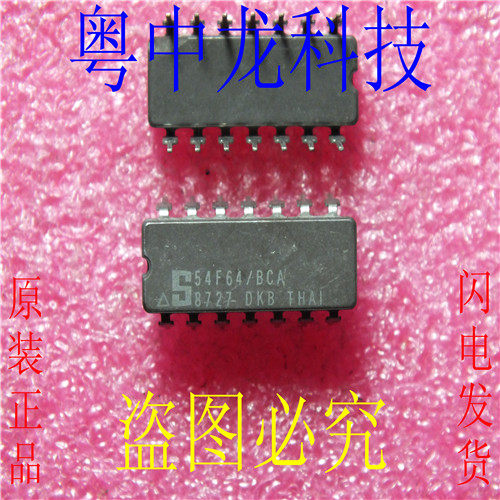 粤中龙54F64/BCA CDIP14 全新进口原装现货 可直拍