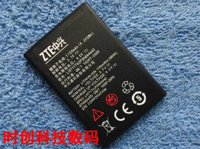中兴 U793 LI3711T42P3H644440 手机电池 电板 充电器
