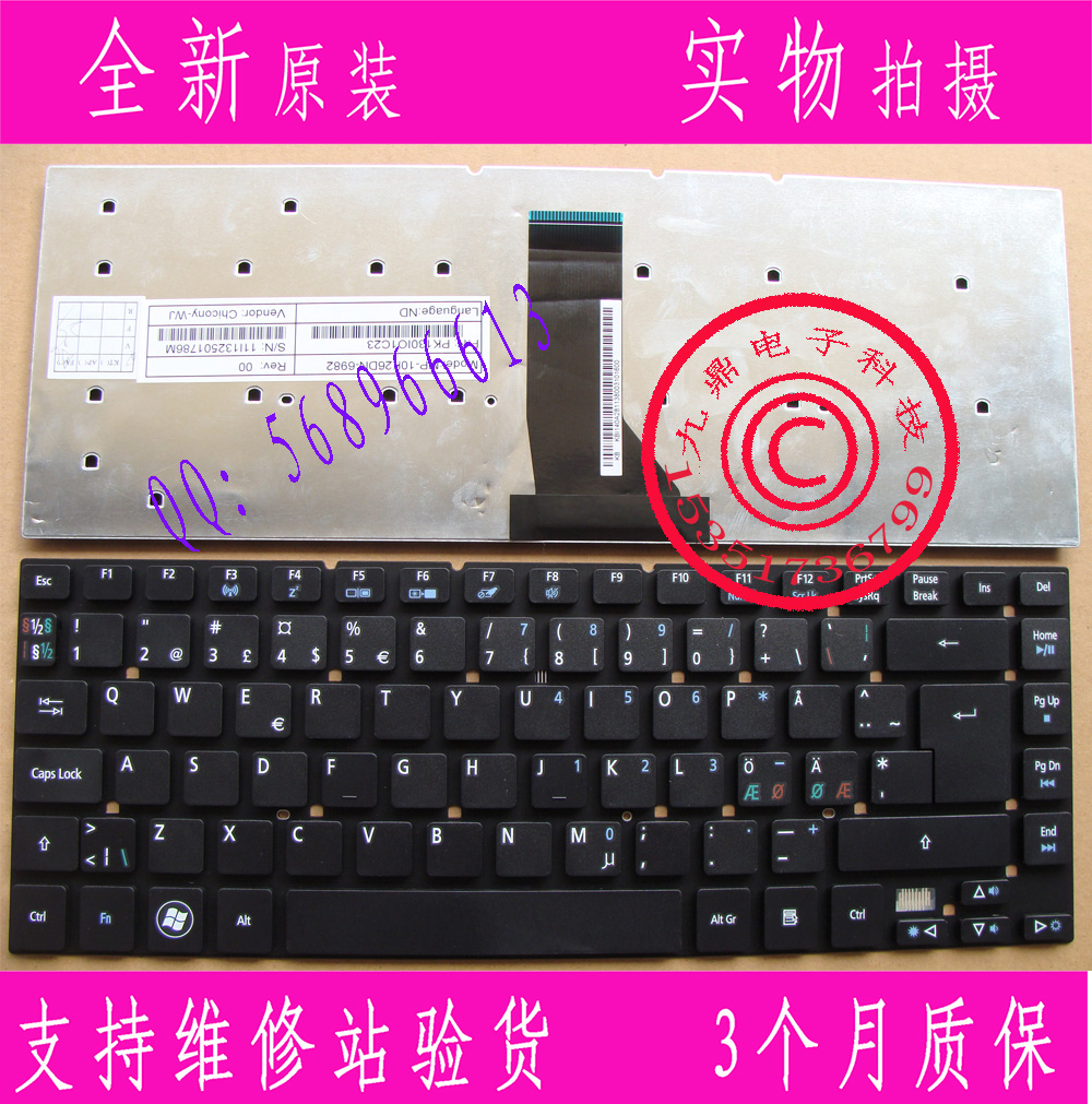 原装 ACER 宏基aspire 3830T 3830TG 4755 4830TG 4755G ND 键盘 3C数码配件 笔记本零部件 原图主图