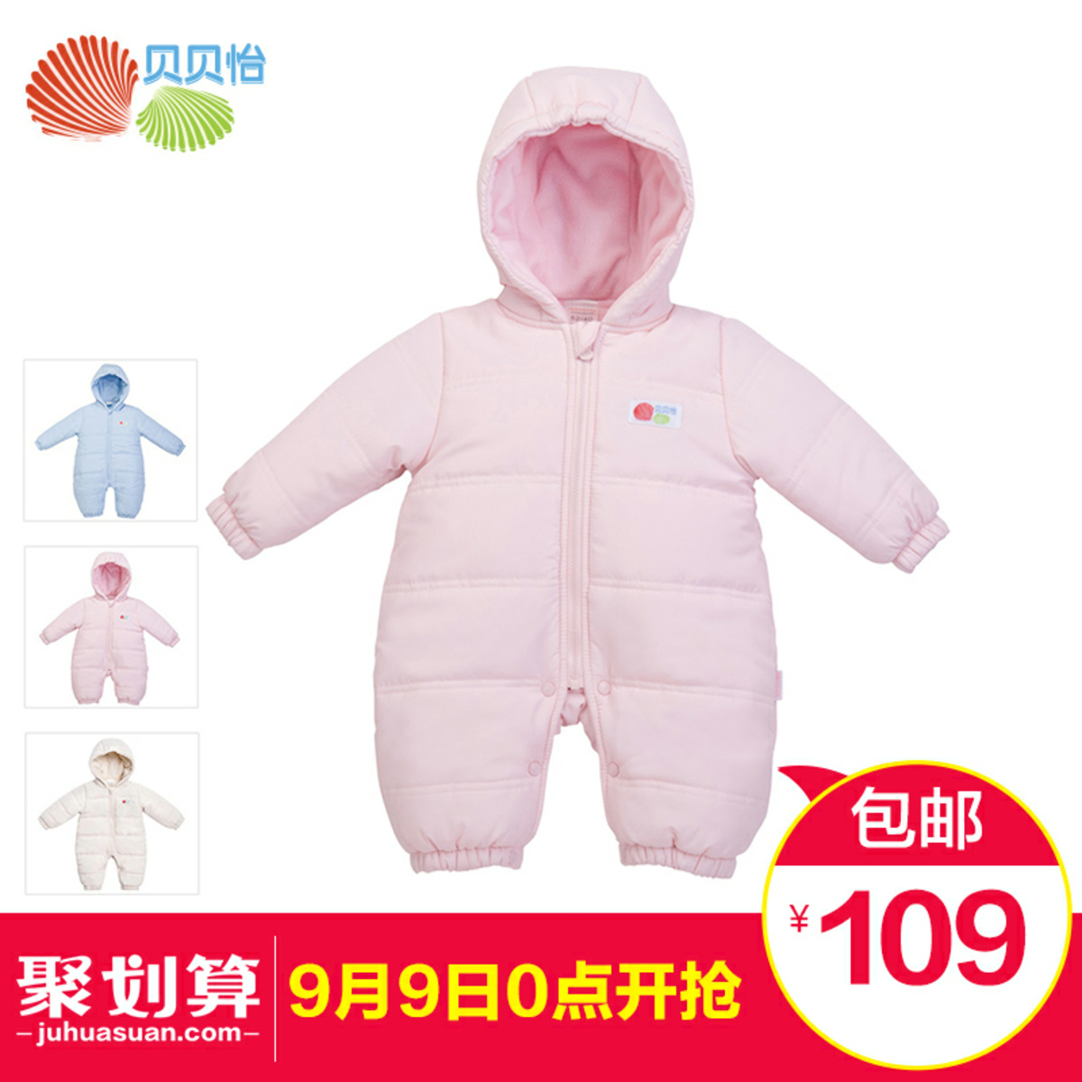 Manteau pour enfant BORNBAY - Ref 2163939 Image 1
