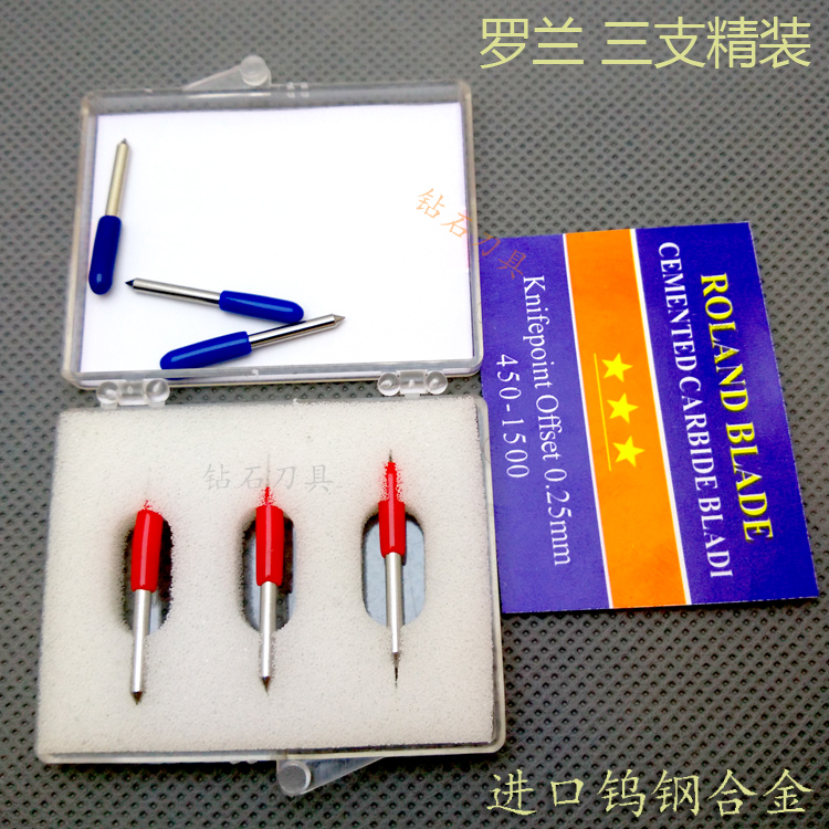 进口刻字机尖刀针头大小力宇刻字刀 刀头 红帆割字刀瀛和金田