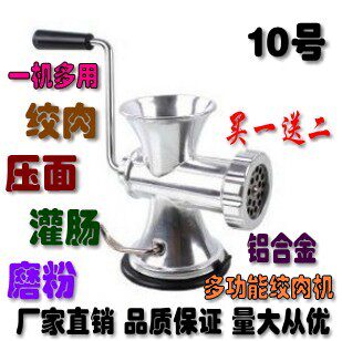 吸盘式家用手动多功能绞肉机10号手摇碎肉机碎肉宝灌香肠机包邮