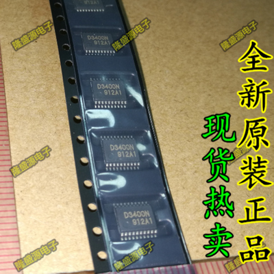 CXD1267AN D1267AN  CXD3400N D3400N 全新原装 时钟驱动器芯片