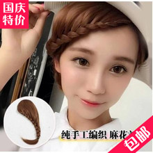 Extension cheveux - Chignon - Ref 248757 Image 15