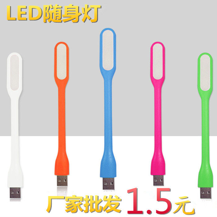 Lampe USB - Ref 377615 Image 1