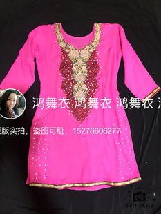 印度进口旁遮比 168元