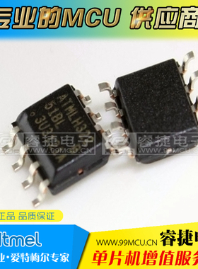 AT25010B-SSHL-T -B AT25010B 25010B SOP8 全新进口原装ATMEL