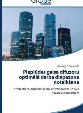 【预售】Piepl Des Gaisa Difuzoru Optim L Dar...