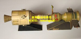 美国阿波罗号和联盟号飞船 国际空间站 宇宙太空飞船 太空舱模型