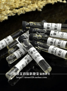 洛依贝oem加工香水清新果香迷你