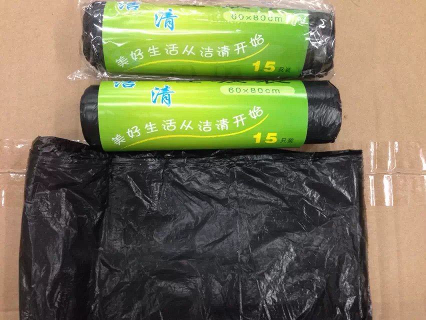 清洁 15只装 60 80 平口点断式垃圾袋大码特大垃圾大一次性家用,家庭/个人清洁工具,家用垃圾袋,淘宝优惠券,粉丝福利购,淘宝优惠卷