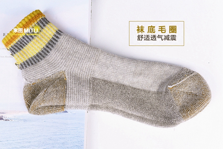 Chaussettes - collants COLLOCATION mouvement - Ref 780457 Image 3