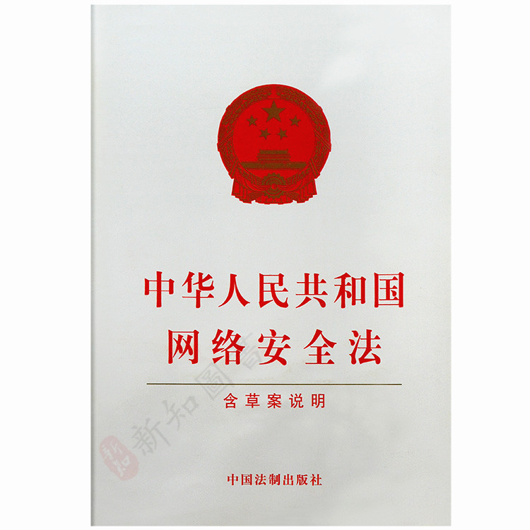 ()是国家网络安全_是国家网络安全的重要内容