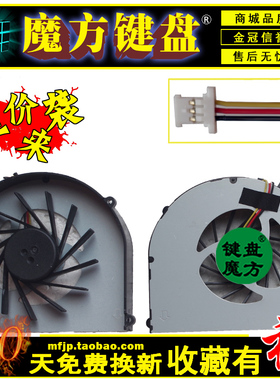 适用HP 惠普CQ43 G43 CQ57 G57 430 431 435 436 630 636 CPU风扇