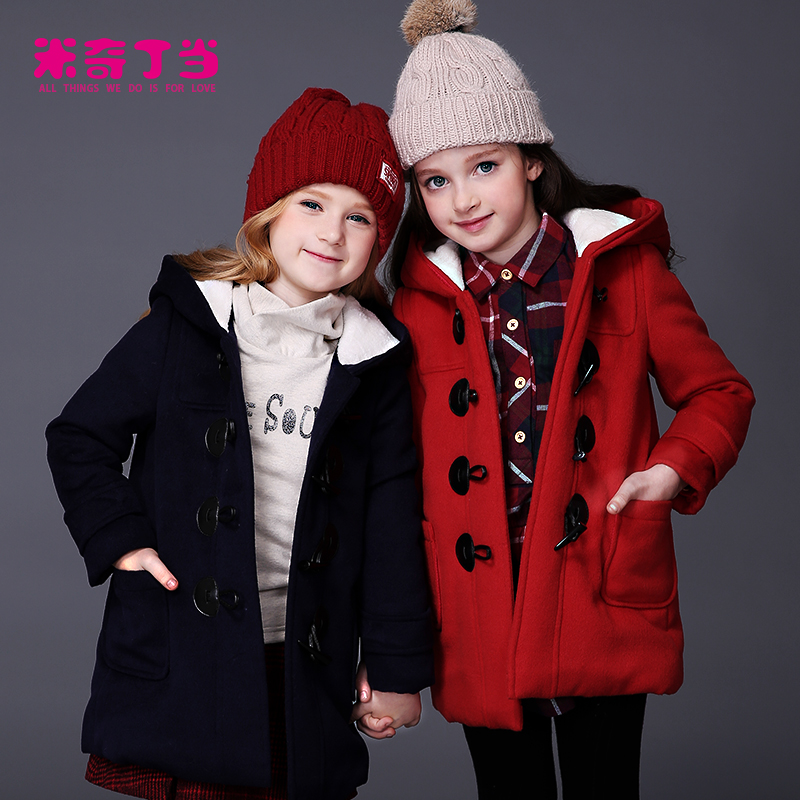 Manteau pour fille MIQIDIDA en mélange - Ref 2162150 Image 1