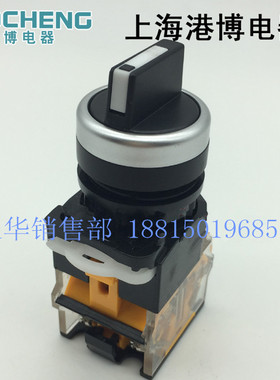 五金配件上海港博电器SGBLAY LA239A LA38-11X 20X 短柄旋钮