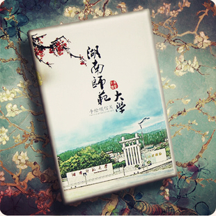 盒装 空白 DIY 湖南师范大学明信片手绘 古风 创意 摄影 风景