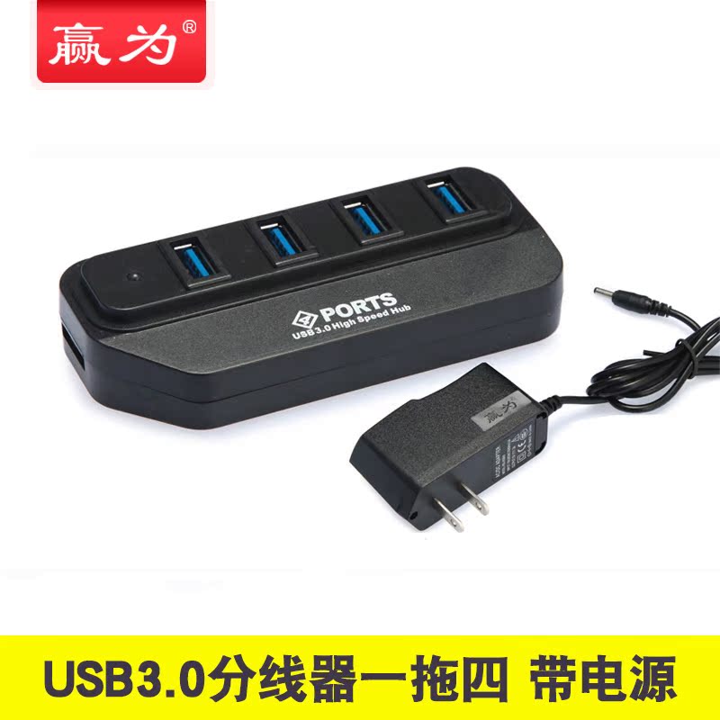 Concentrateur USB - Ref 366786 Image 1