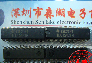 TLC1543IN TLC1543N DIP-20 原装正品供应