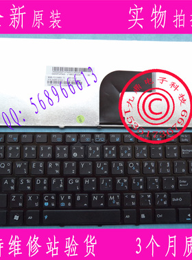 华硕 K43S K43T K42 A42 K43 X42J A43S K84H P42J A84S TI 键盘