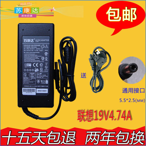 【诚信品牌∶苏康达】15天包退，2年包换，欢迎购买。