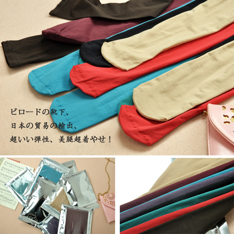 Chaussettes - collants simple - Ref 772494 Image 1