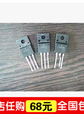 【IC全球通】K8A50D 8N50 进口拆机测量好 液晶电源场效应管