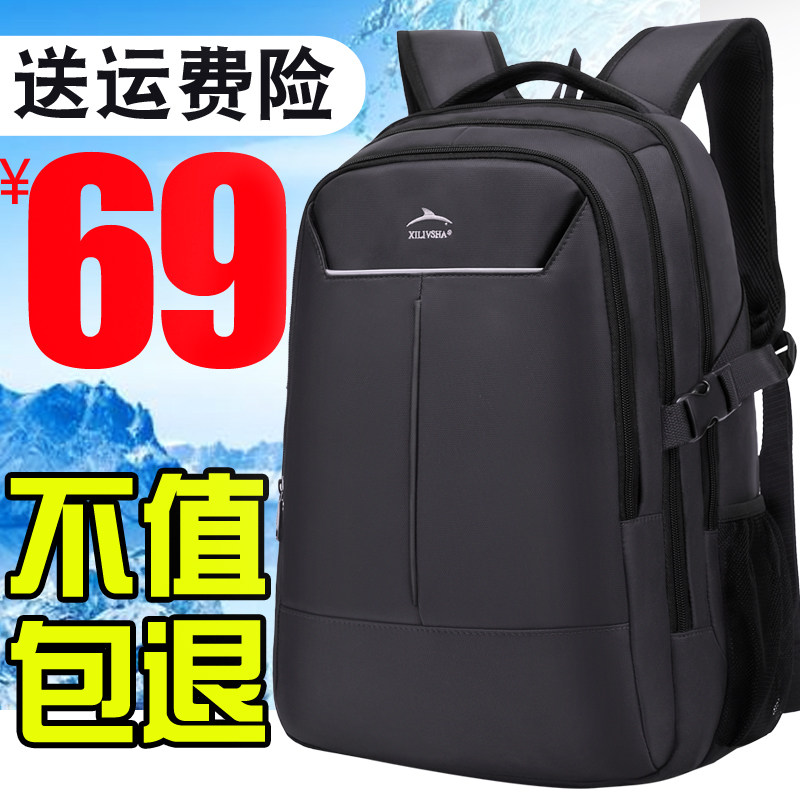 Sac pour homme - Ref 53306 Image 1