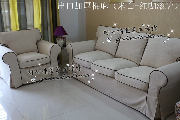 定制北欧爱克托三人双人床单人沙发套加厚棉麻面料 5色