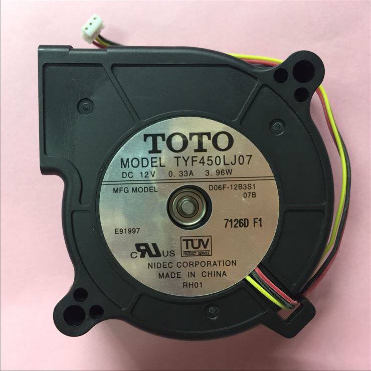 全新D06F-12B3S1风扇适用爱普生EMP-1810 1815投影机