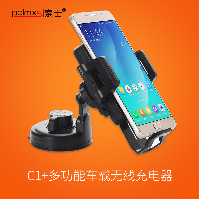 chargeur 1A, 1A - Ref 1302096 Image 1