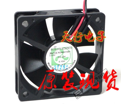 欣瑞联 RUILIAN SCIENCE 6015 RDM6015B1 12V 0.15A 6cm冰箱风扇