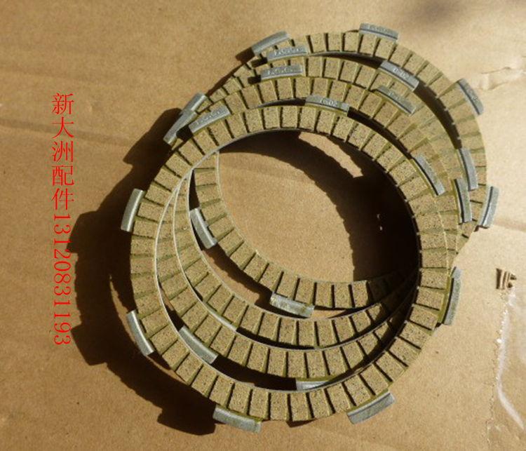 新大洲本田摩托车配件SDH125-50 金锋锐离合器片4片耐用专用正品