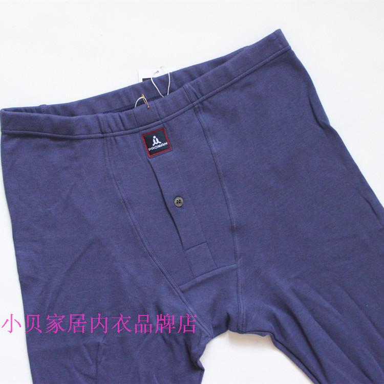 Pantalon collant PROMAN M774106.2 en coton - Ref 755863 Image 1