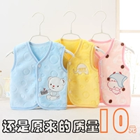 Baby vest san hô lông cừu bé trai và bé gái vest bé sơ sinh mùa xuân và mùa thu dày - Áo ghi lê ghi le jean cá tính cho bé