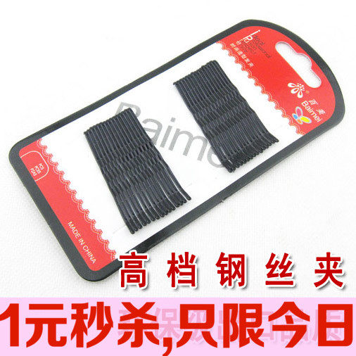 Accessoire coiffure - Ref 1202347 Image 1