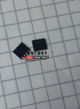 TPCP8405 PS8 全新原装