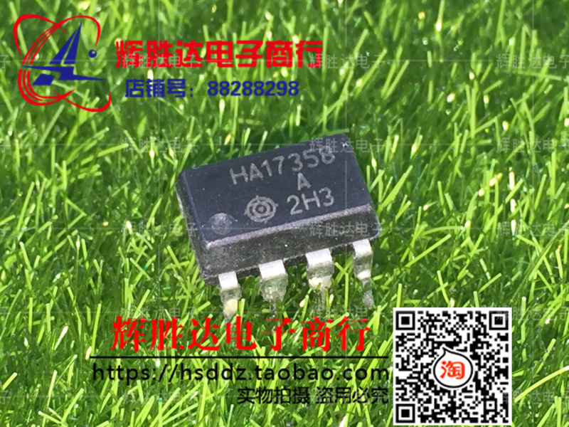 HA17358A进口 现货 集成电路IC  双路运算放大器