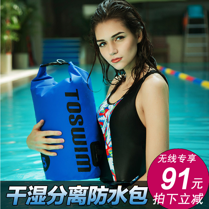 Sac de sport - Ref 9896 Image 2