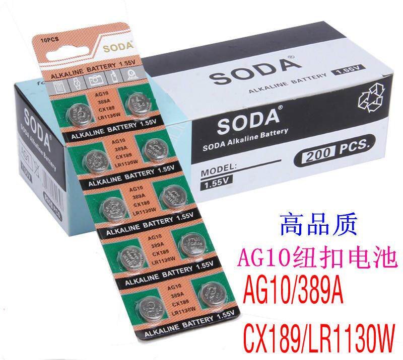 Eclairage pour vélo - Ref 2402306 Image 1