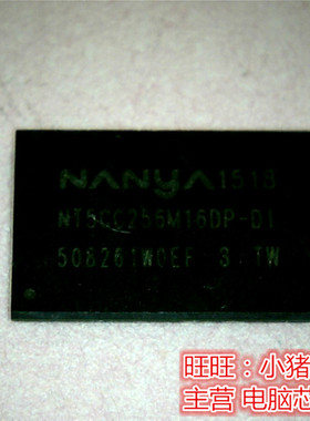 NT5CC256M16DP-D1  NT5CC256M16DP-DI 现货 一个起售